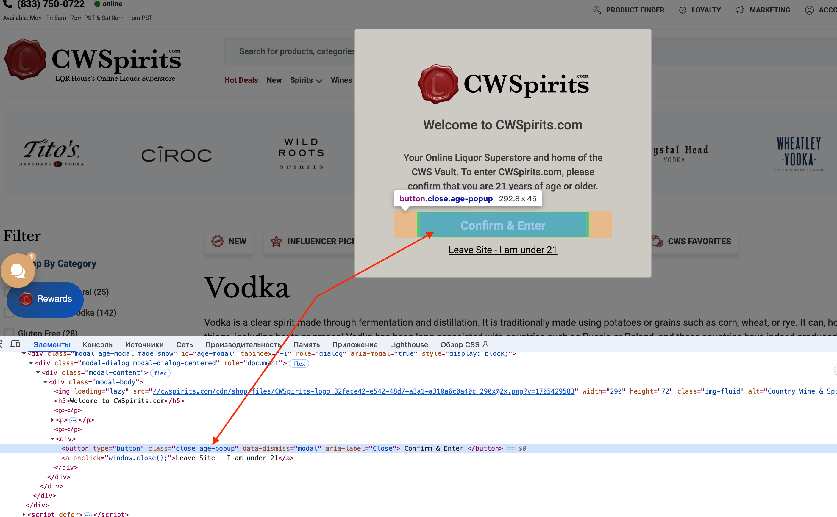  Inspector on cwspirits.com: age gate button selector