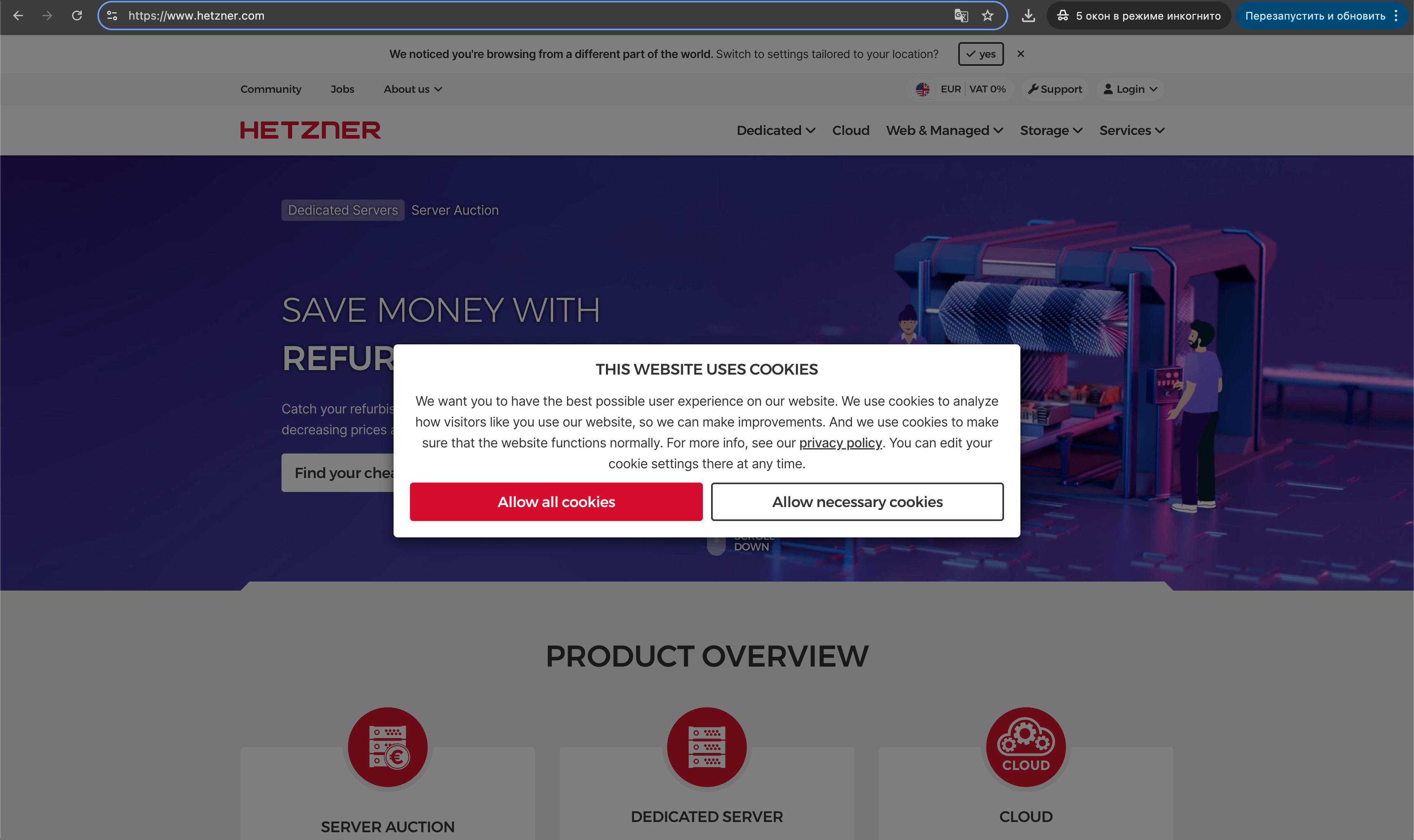 Hetzner homepage with cookie banner blocking content