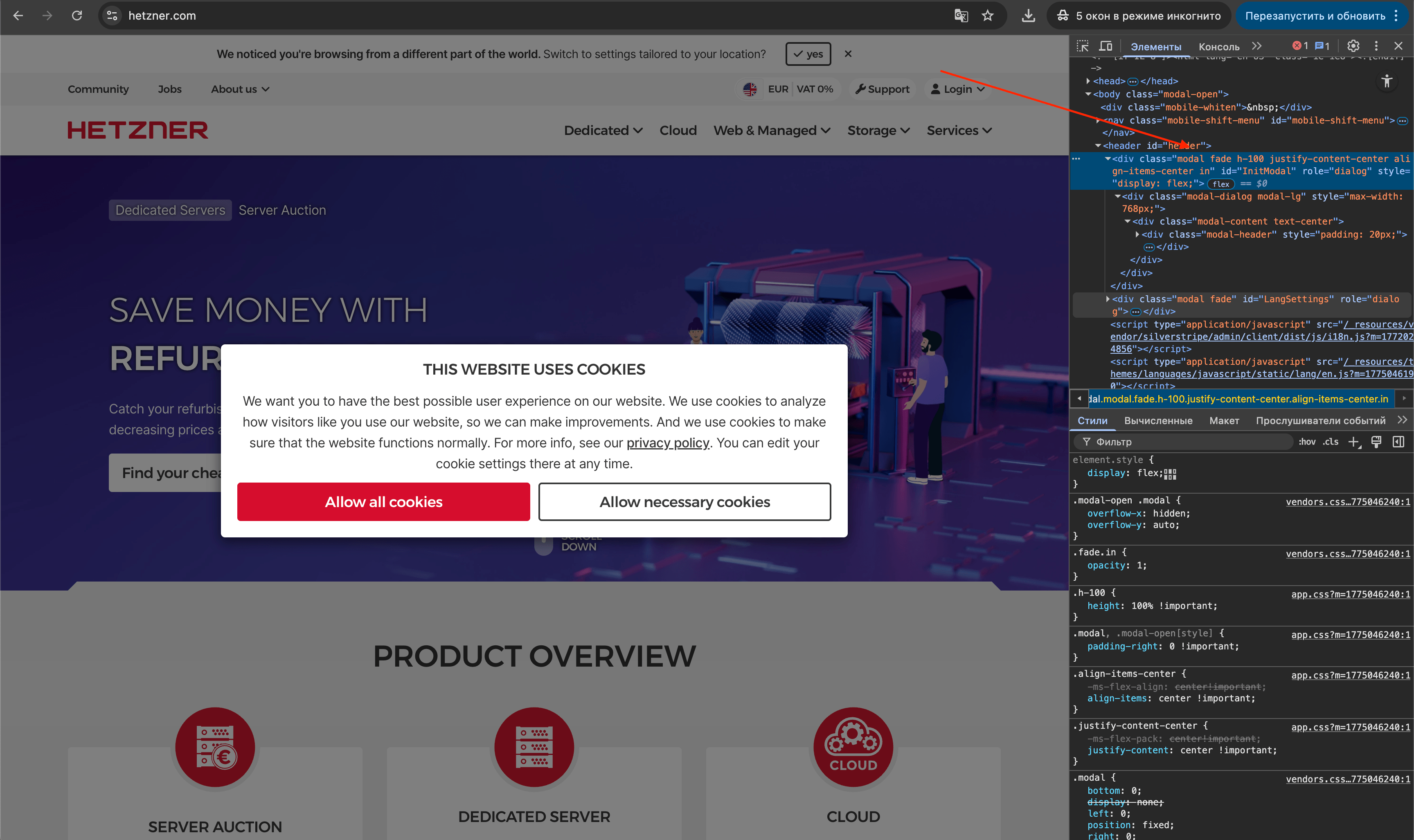 Browser inspector showing .modal and #AcceptCookies