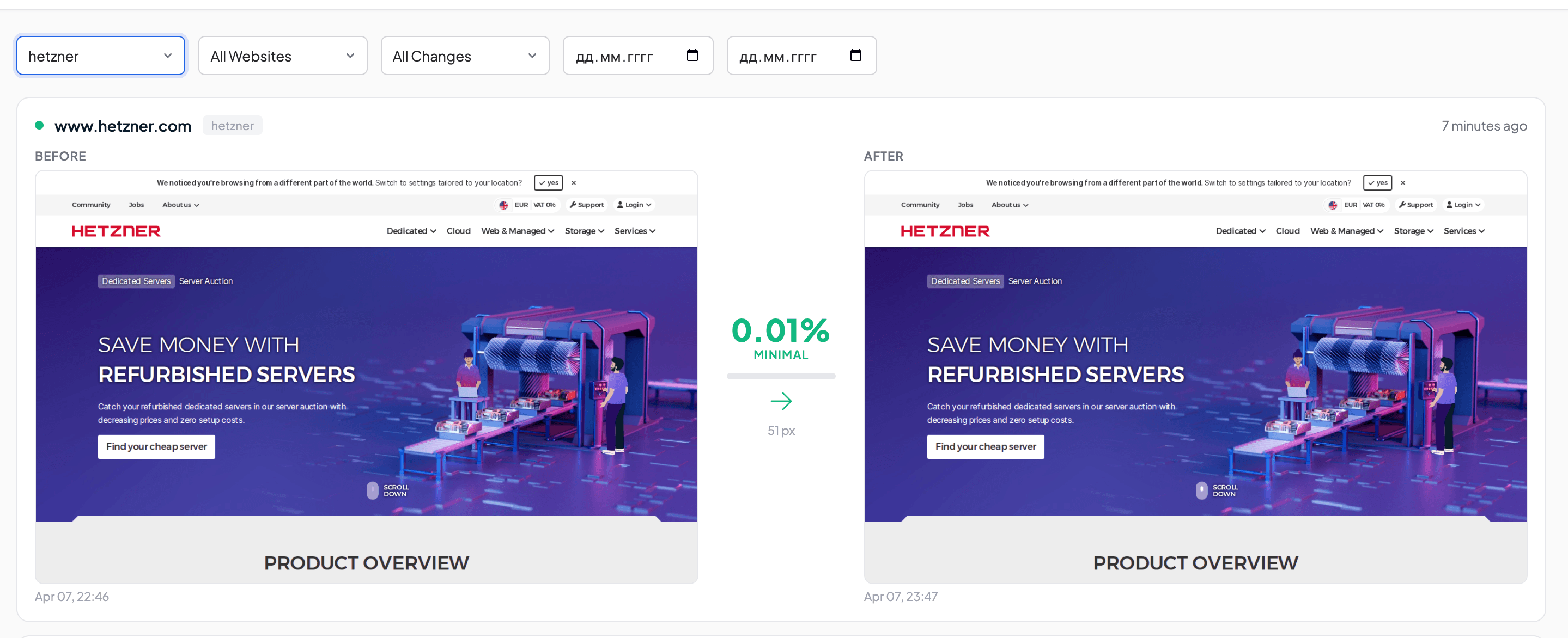 Snapshot Archive Changes page showing before and after screenshots with a 0.01% visual diff